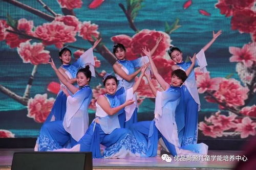 優(yōu)品尚源教育集團(tuán)2020歡度新春喜迎元旦演出回顧 文藝創(chuàng)作與表演的華彩綻放