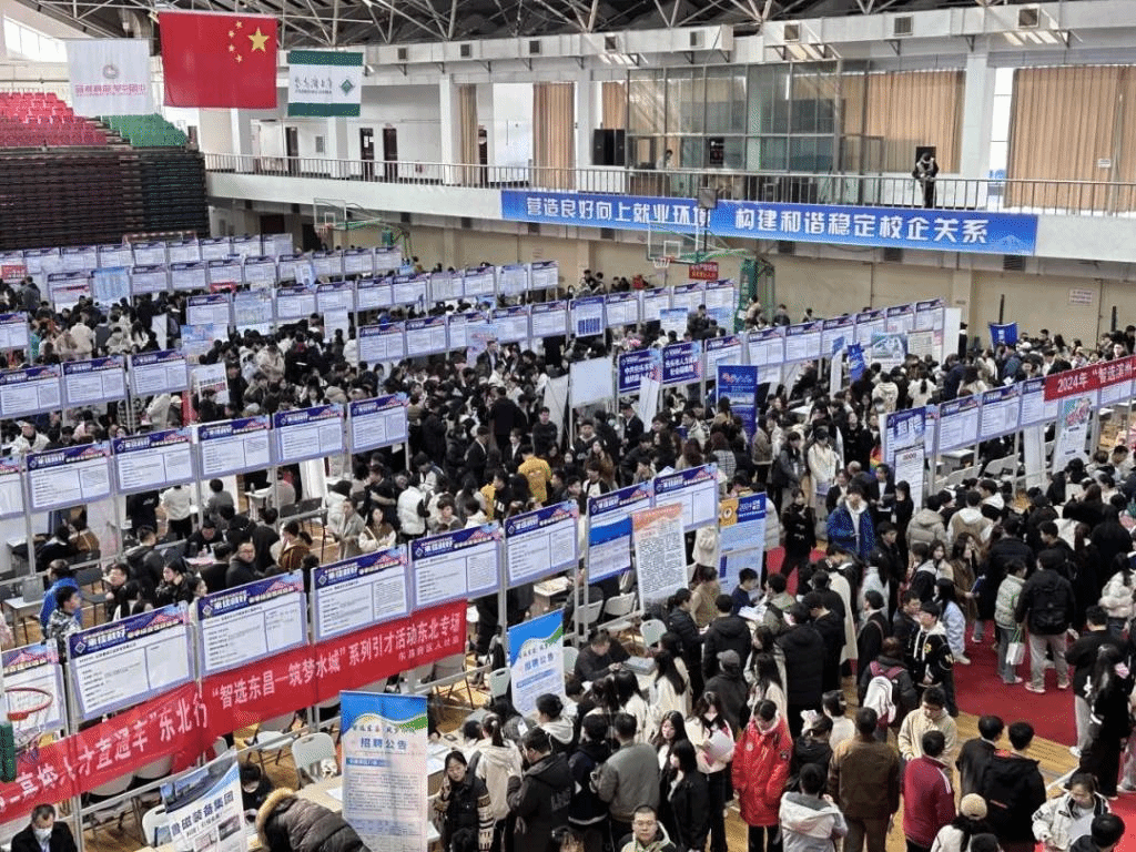 信息電子技術學院積極組織畢業生參加佳木斯大學2024屆春季綜合雙選會，助力學子對接江蘇信息技術咨詢服務產業